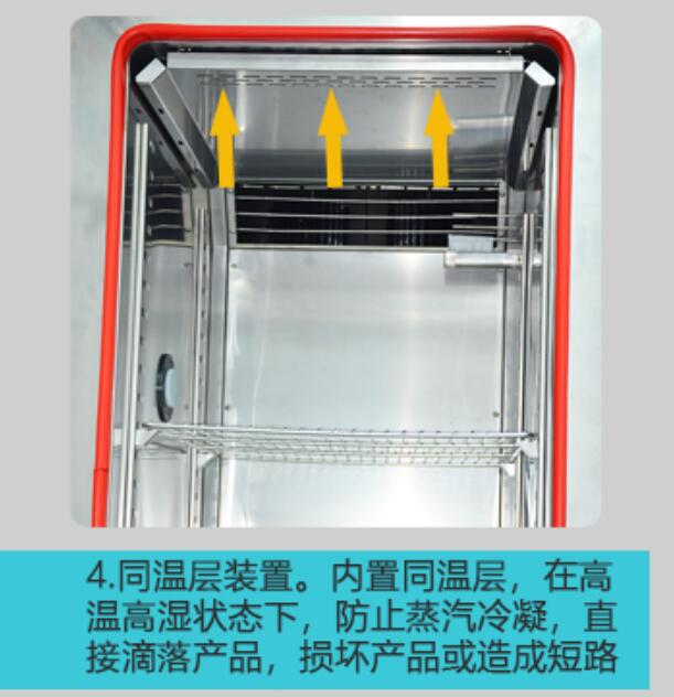 高低溫（wēn）試驗箱
