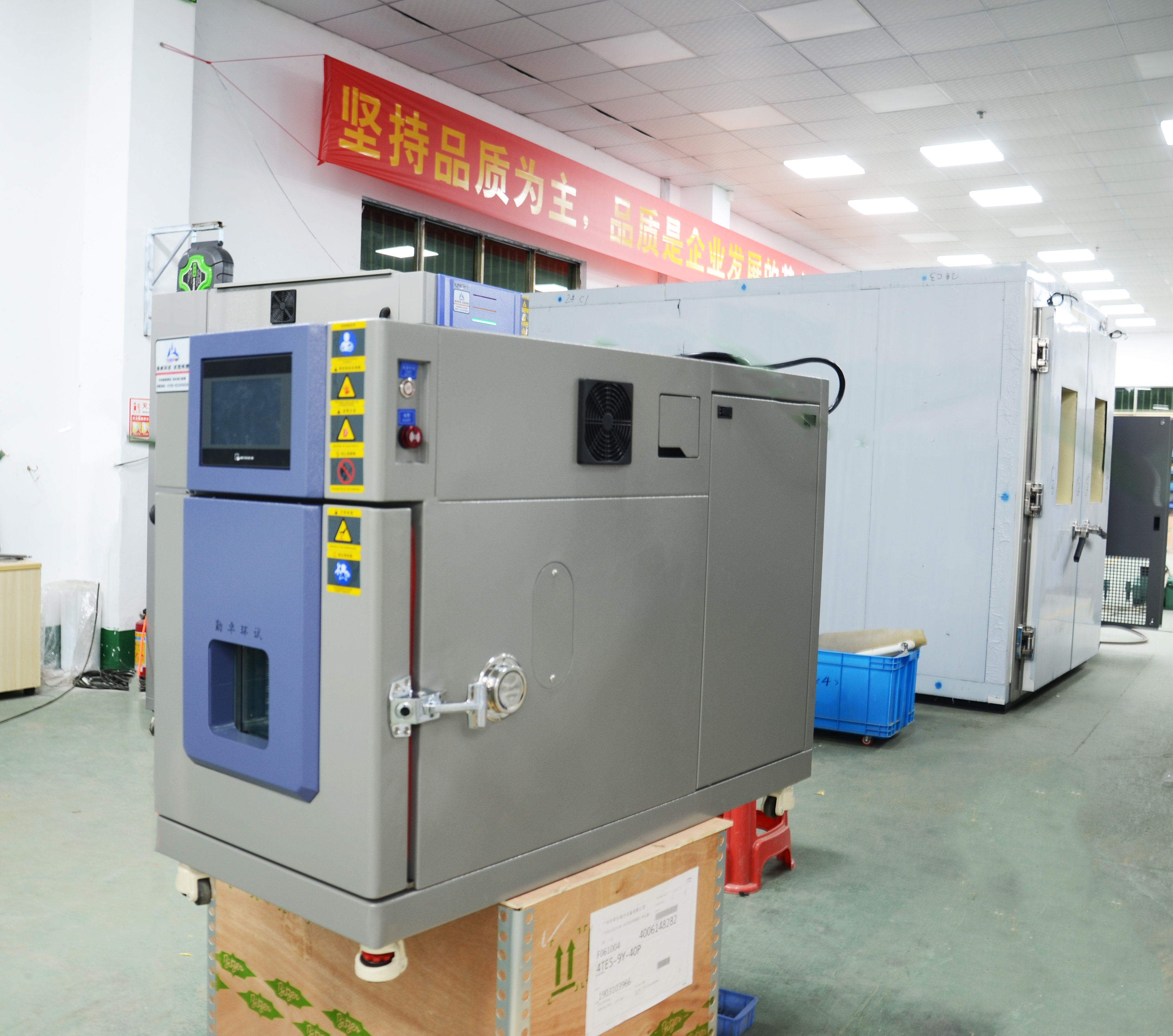 22L小型高低溫試（shì）驗箱