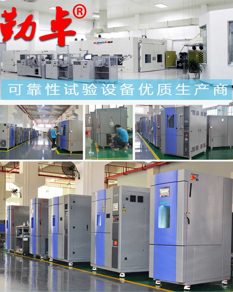 高低(dī)溫濕熱試(shì)驗箱 高低溫濕熱試驗箱