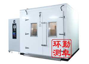 步入式恒（héng）溫恒（héng）濕（shī）試（shì）驗室