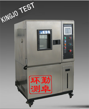 臭氧老化試驗箱